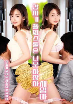 铁风堂热血竞技漫画封面